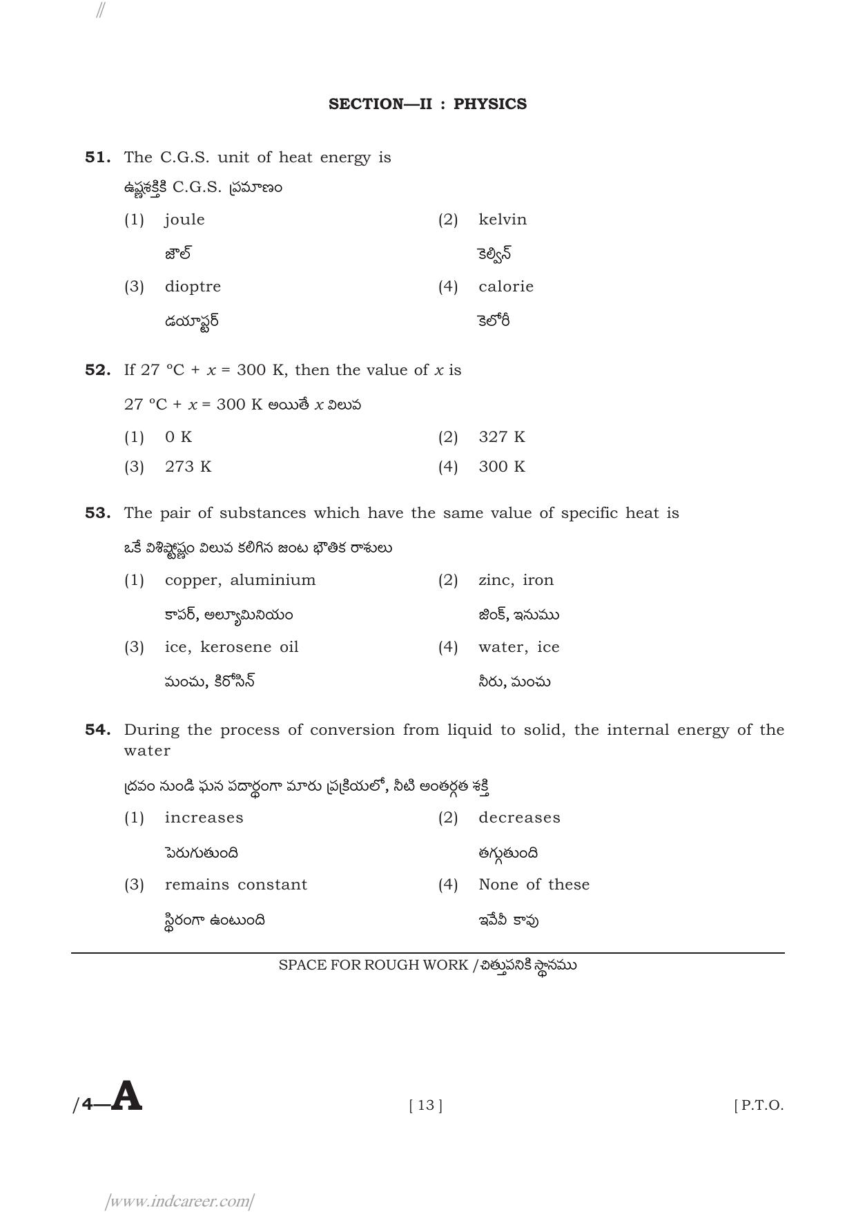 AP POLYCET 2024 Question Paper - Page 13