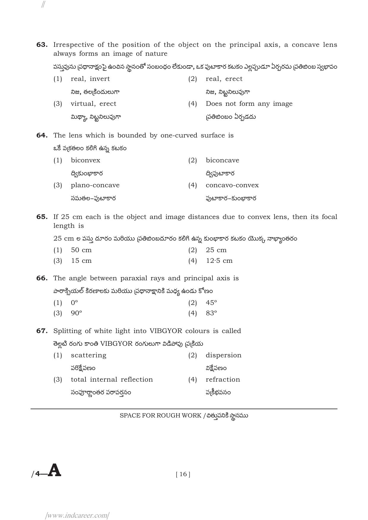 AP POLYCET 2024 Question Paper - Page 16