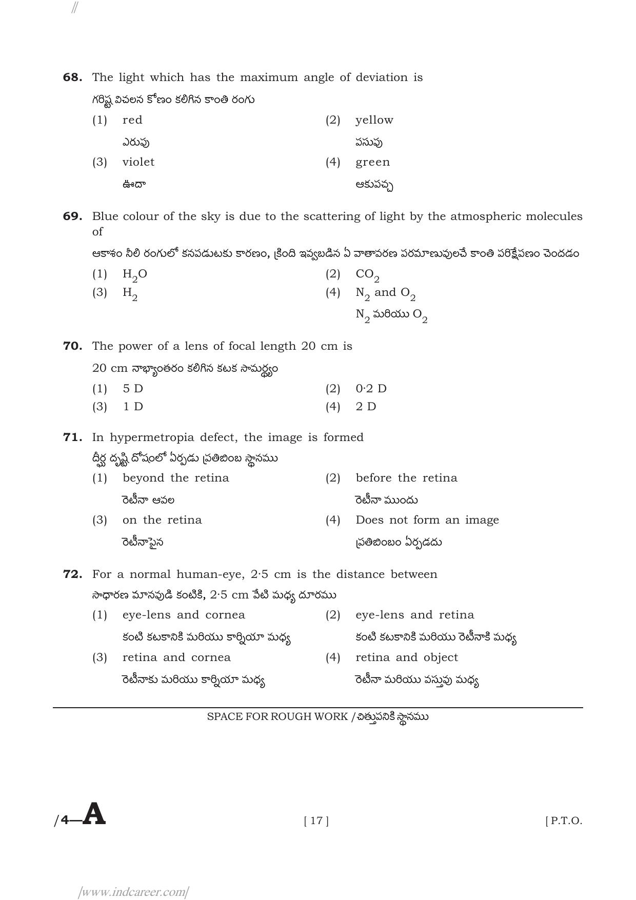 AP POLYCET 2024 Question Paper - Page 17