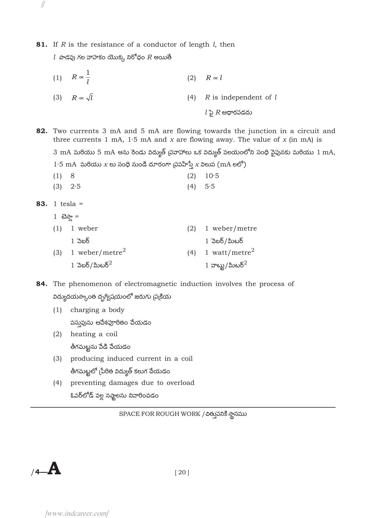 AP POLYCET 2024 Question Paper - Page 20
