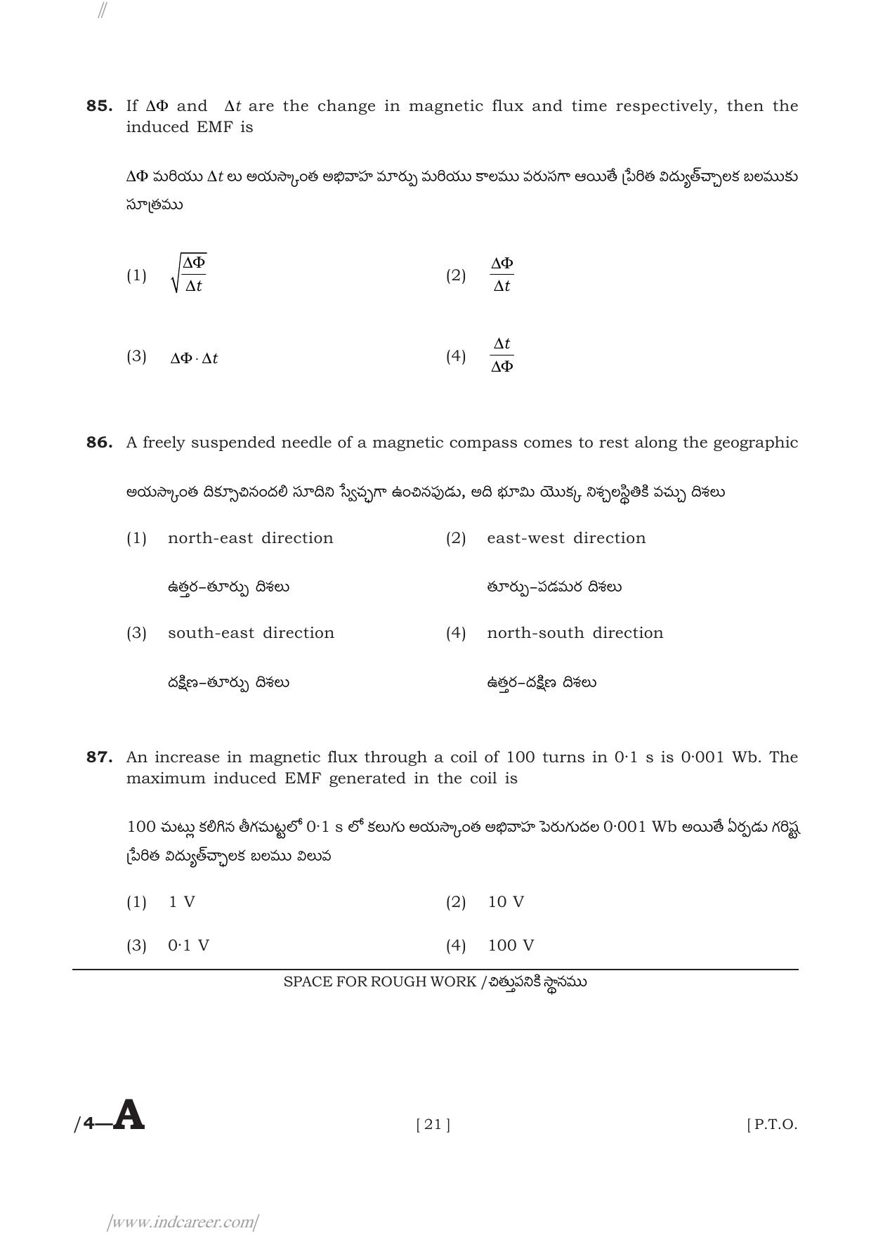 AP POLYCET 2024 Question Paper - Page 21