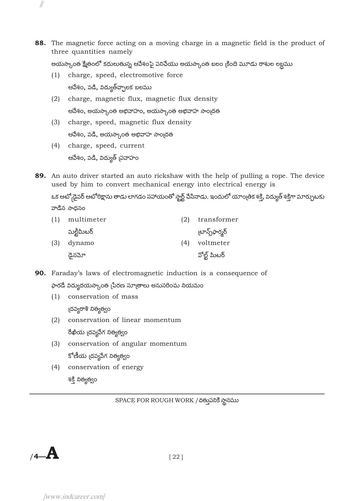 AP POLYCET 2024 Question Paper - Page 22