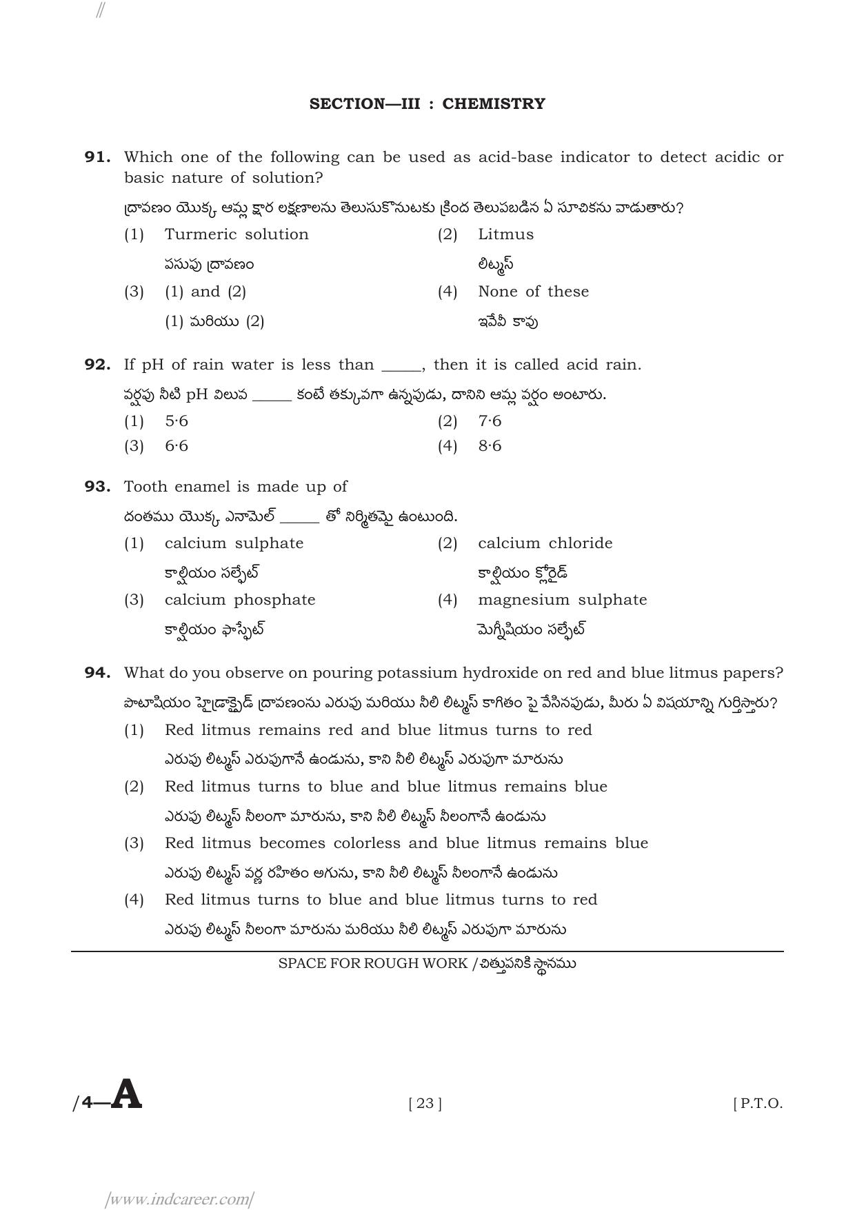 AP POLYCET 2024 Question Paper - Page 23