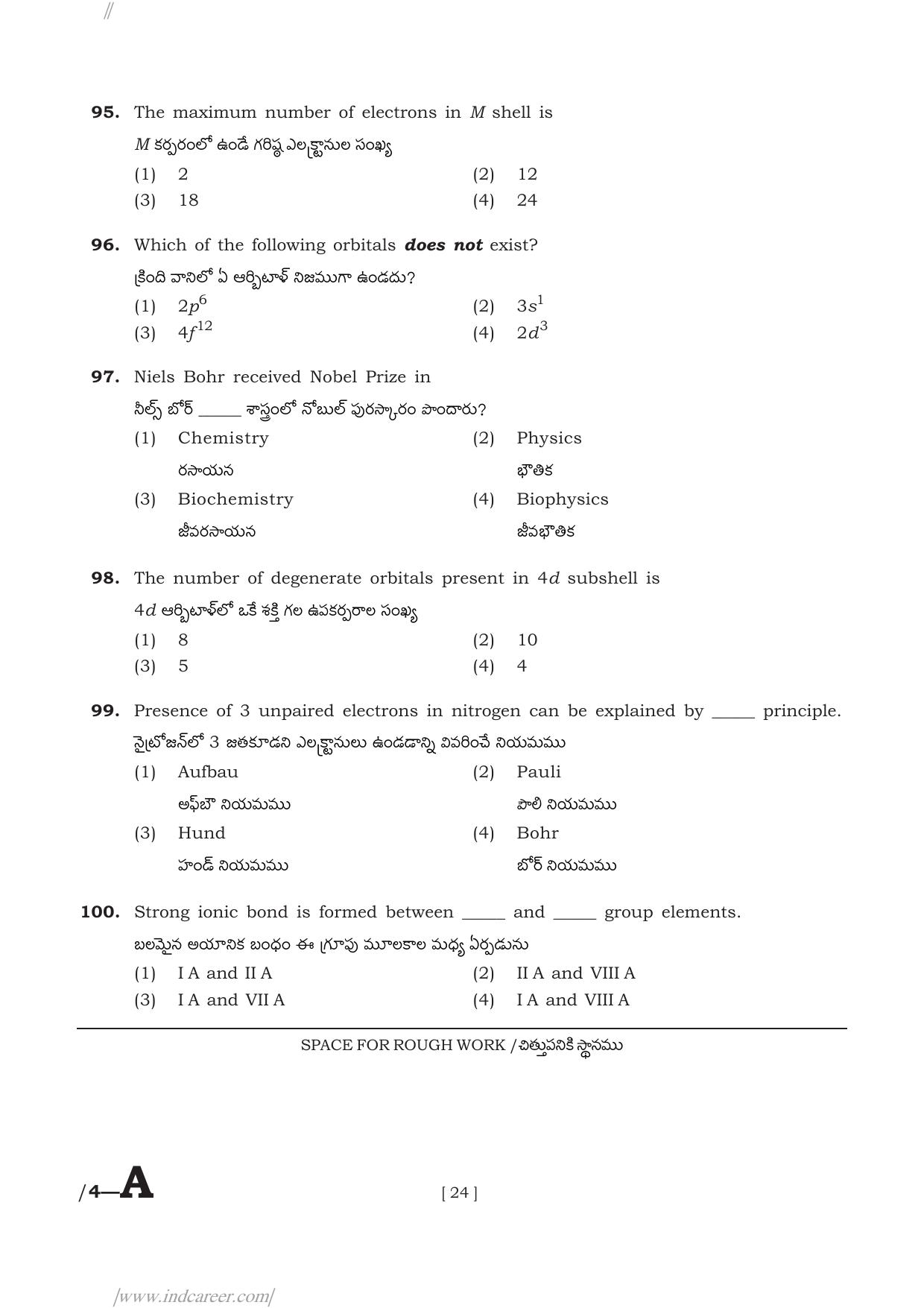 AP POLYCET 2024 Question Paper - Page 24
