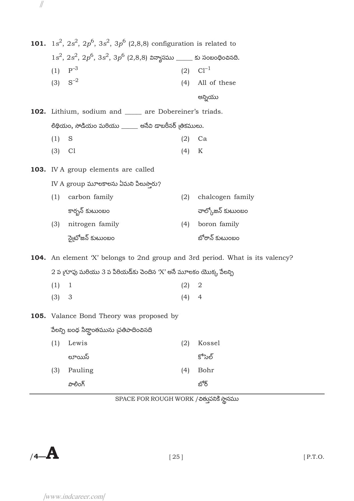AP POLYCET 2024 Question Paper - Page 25