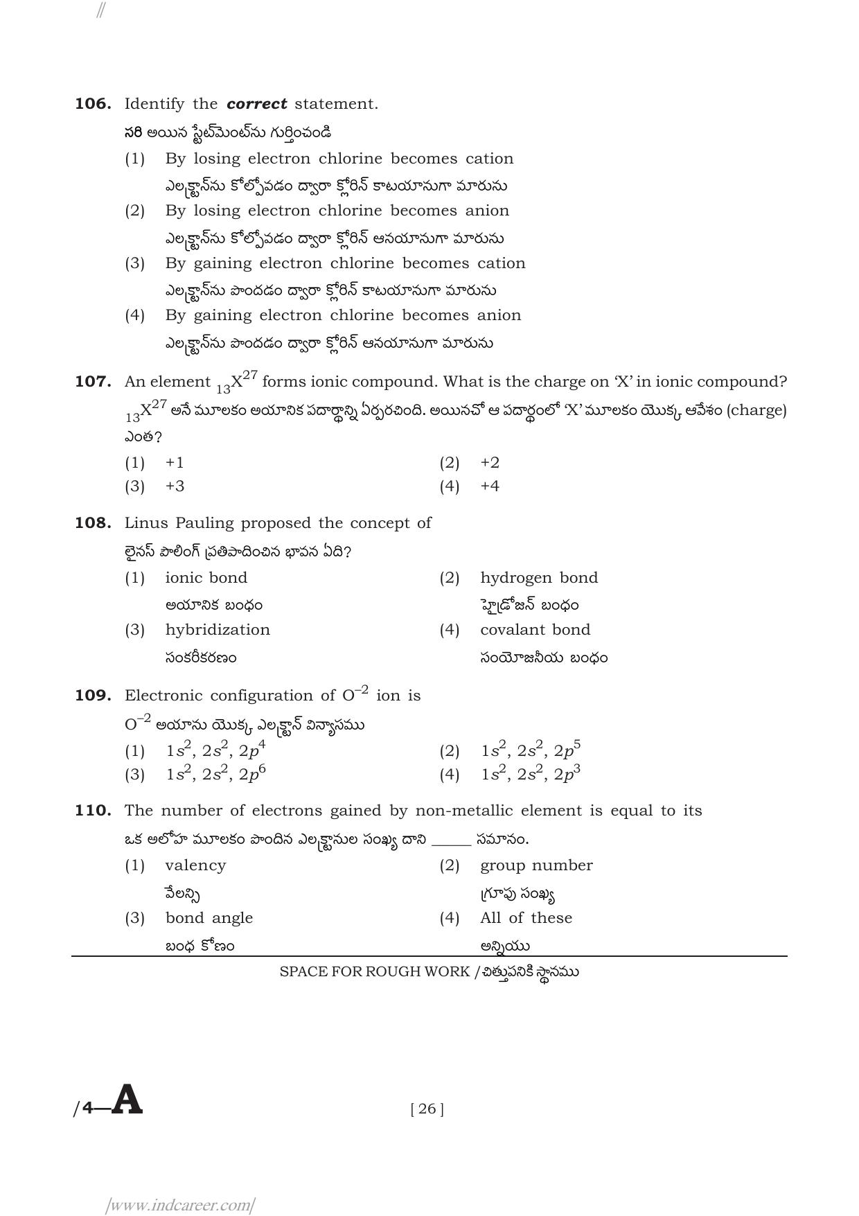 AP POLYCET 2024 Question Paper - Page 26