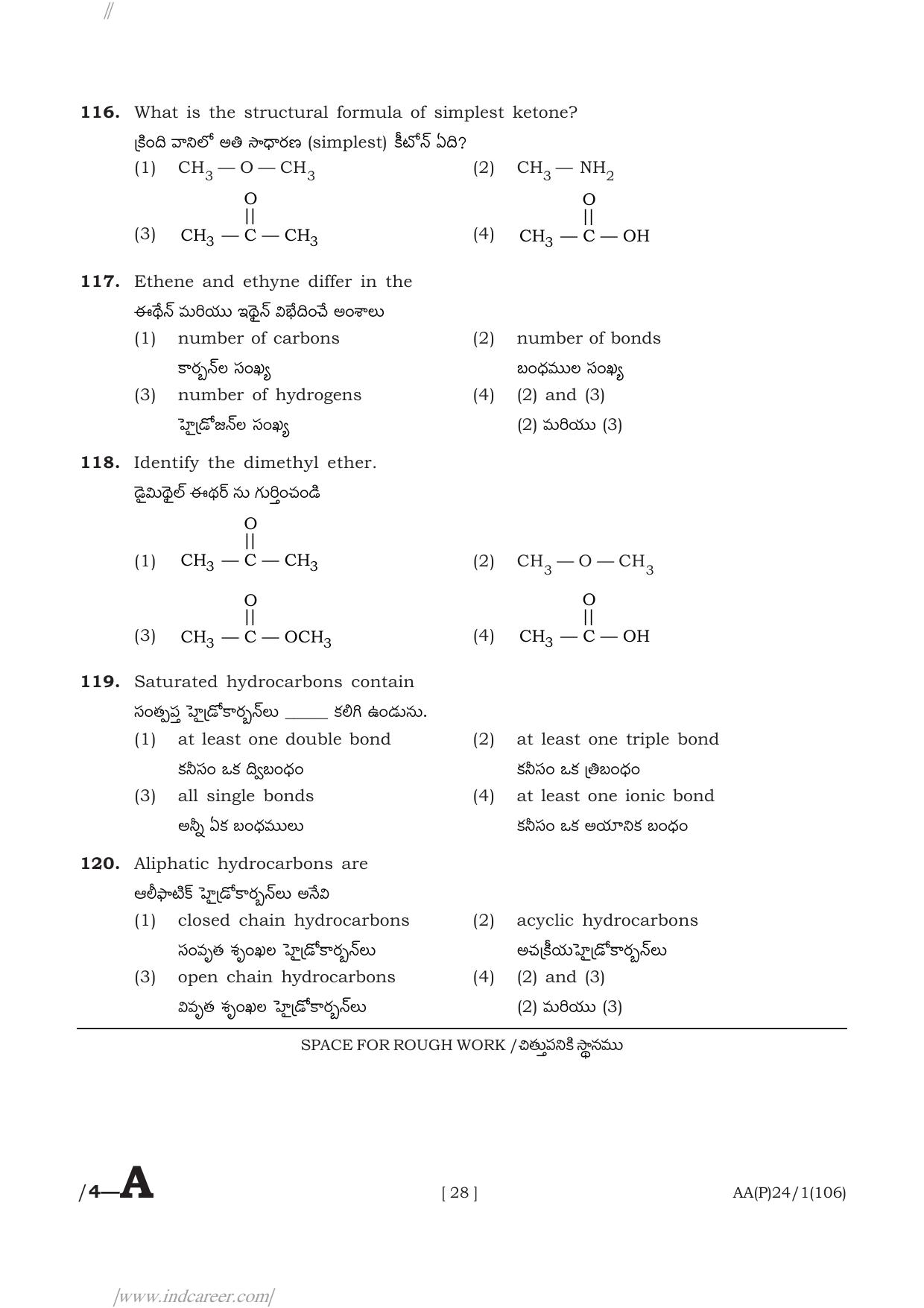 AP POLYCET 2024 Question Paper - Page 28