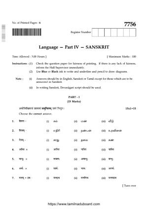 TN Class 10 Sanskrit Question Papers 2024
