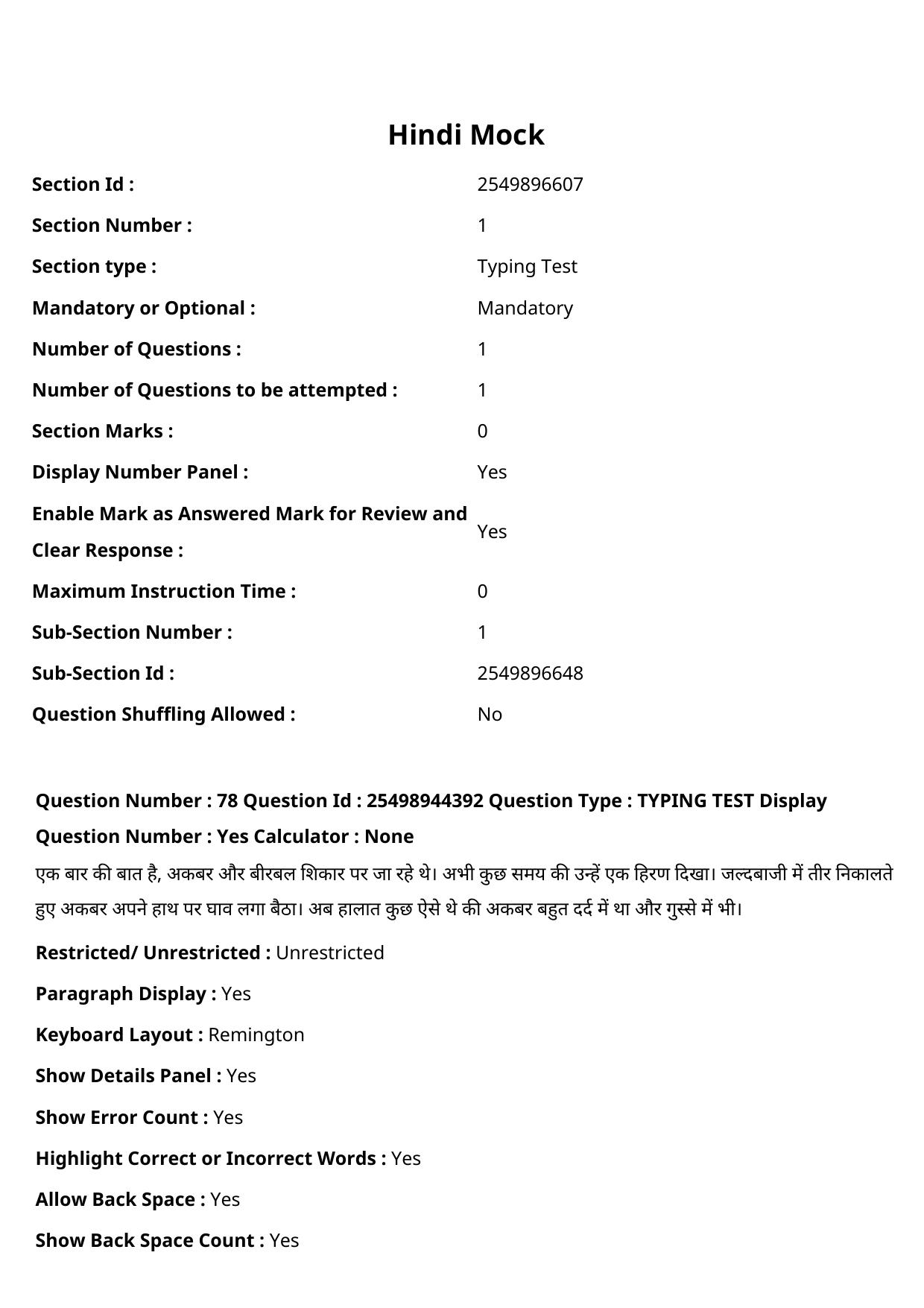MP CPCT 17 Sept 2022 Question Paper Shift 2 - Page 72
