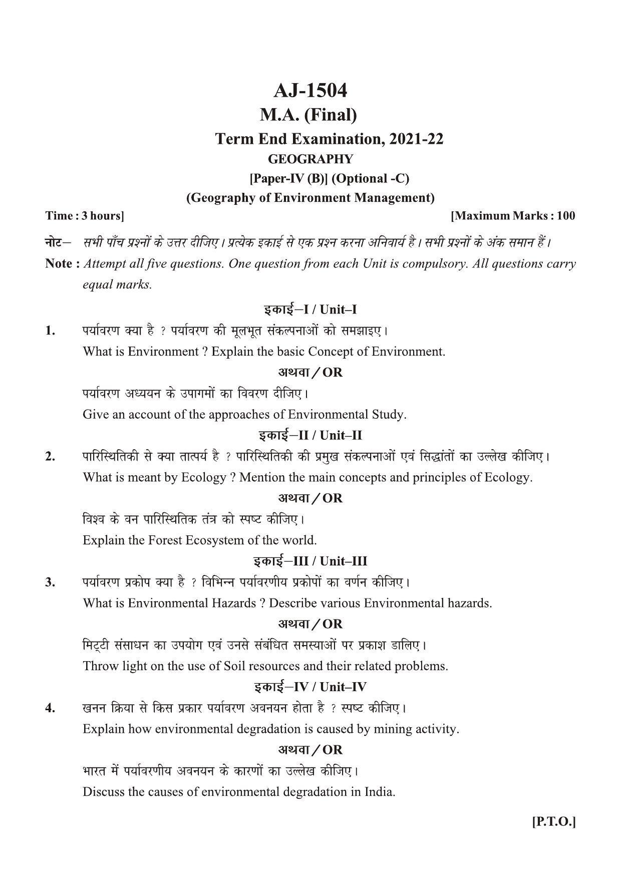 Bilaspur University Question Paper 2021-2022:M.A (Final) Geography Geography  Of Environmental Management Paper 1 - Page 1