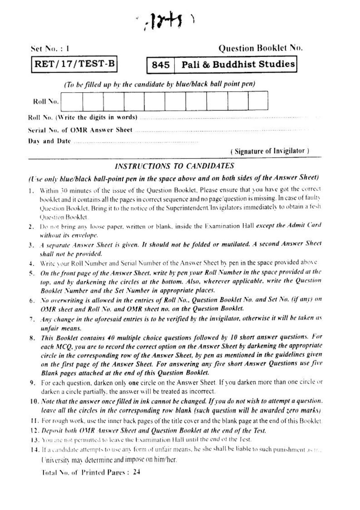 BHU RET PALI 2017 Question Paper - Page 1