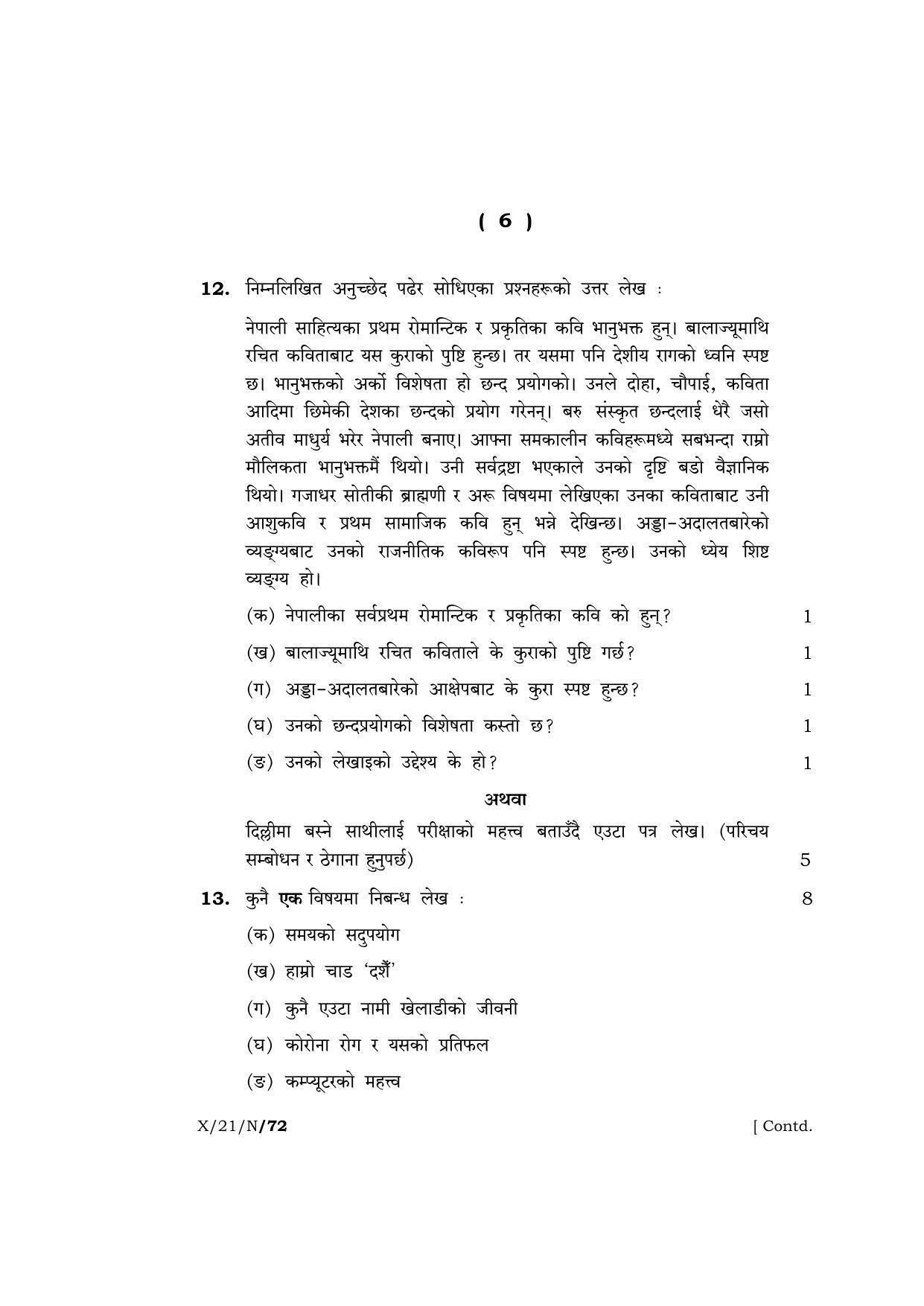 Meghalaya Board (MBOSE) Class 10 NEPALI (X-21-N) 2021 Question Paper - Page 6