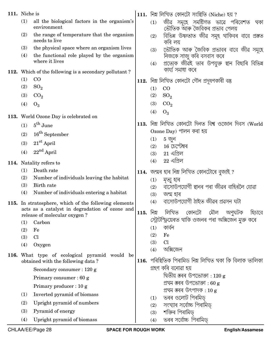 NEET Assamese EE 2018 Question Paper - Page 28