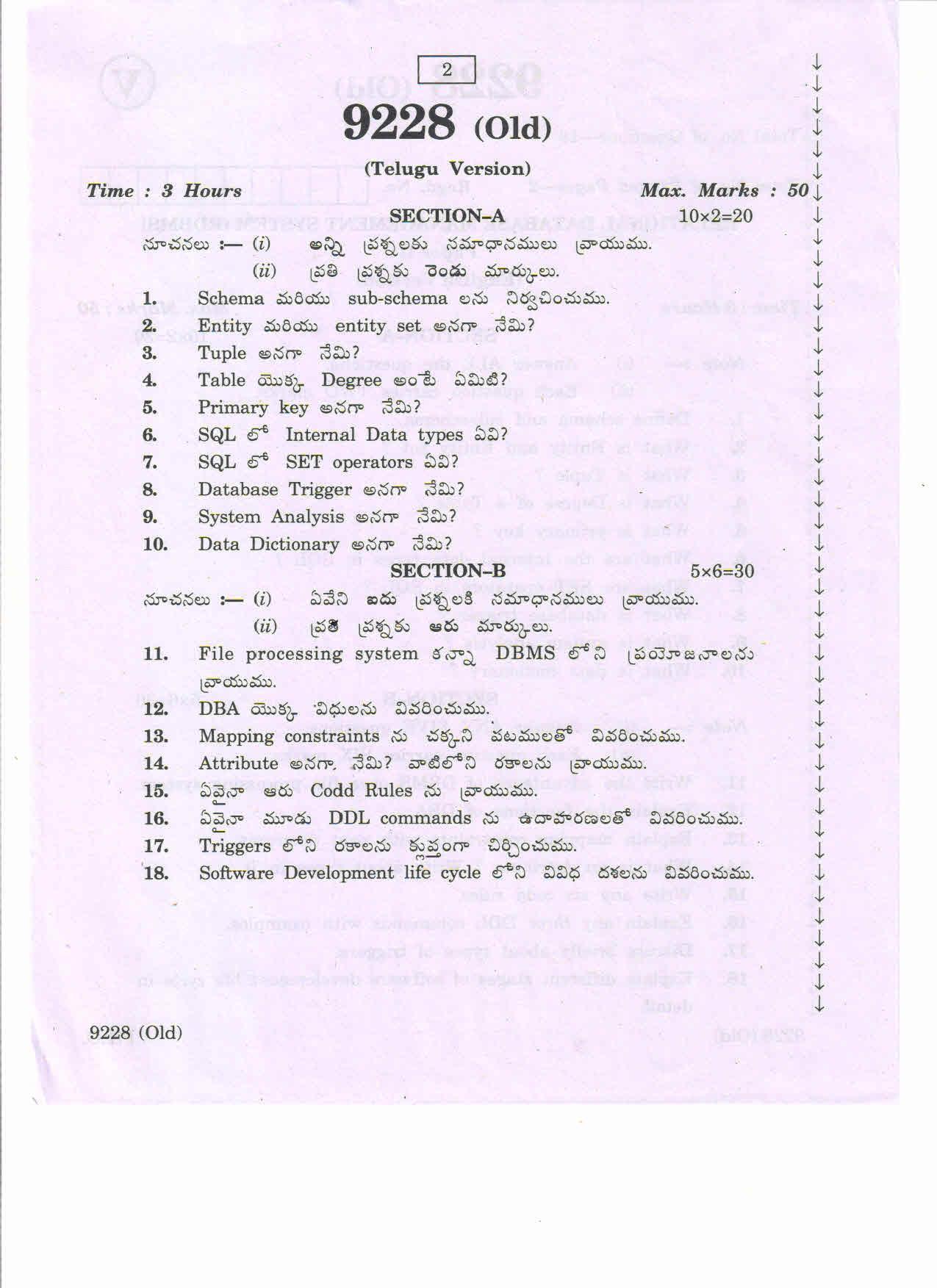 AP Inter 2nd Year Relational Data Base Management System RDBMS-II (old) March-2020-Vocational Question Paper - Page 2