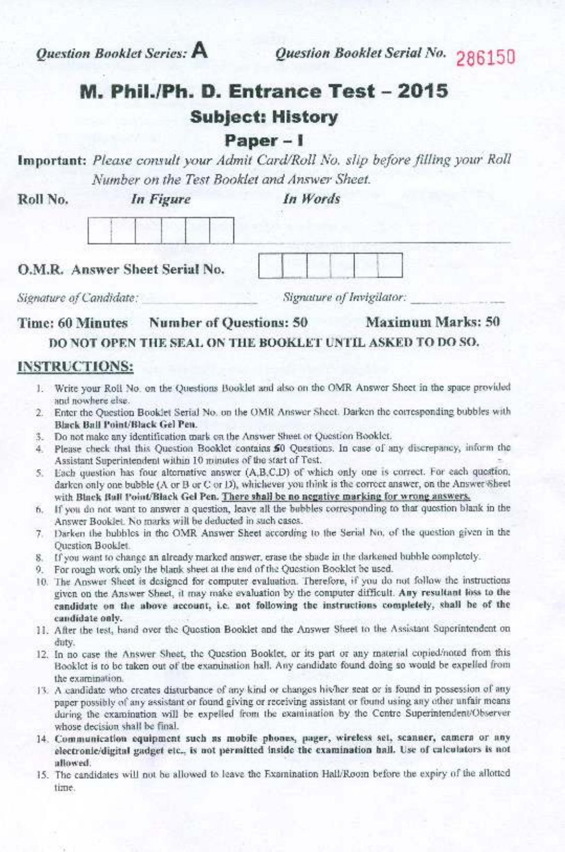 PU MPET History 2015 Question Paper - Page 1