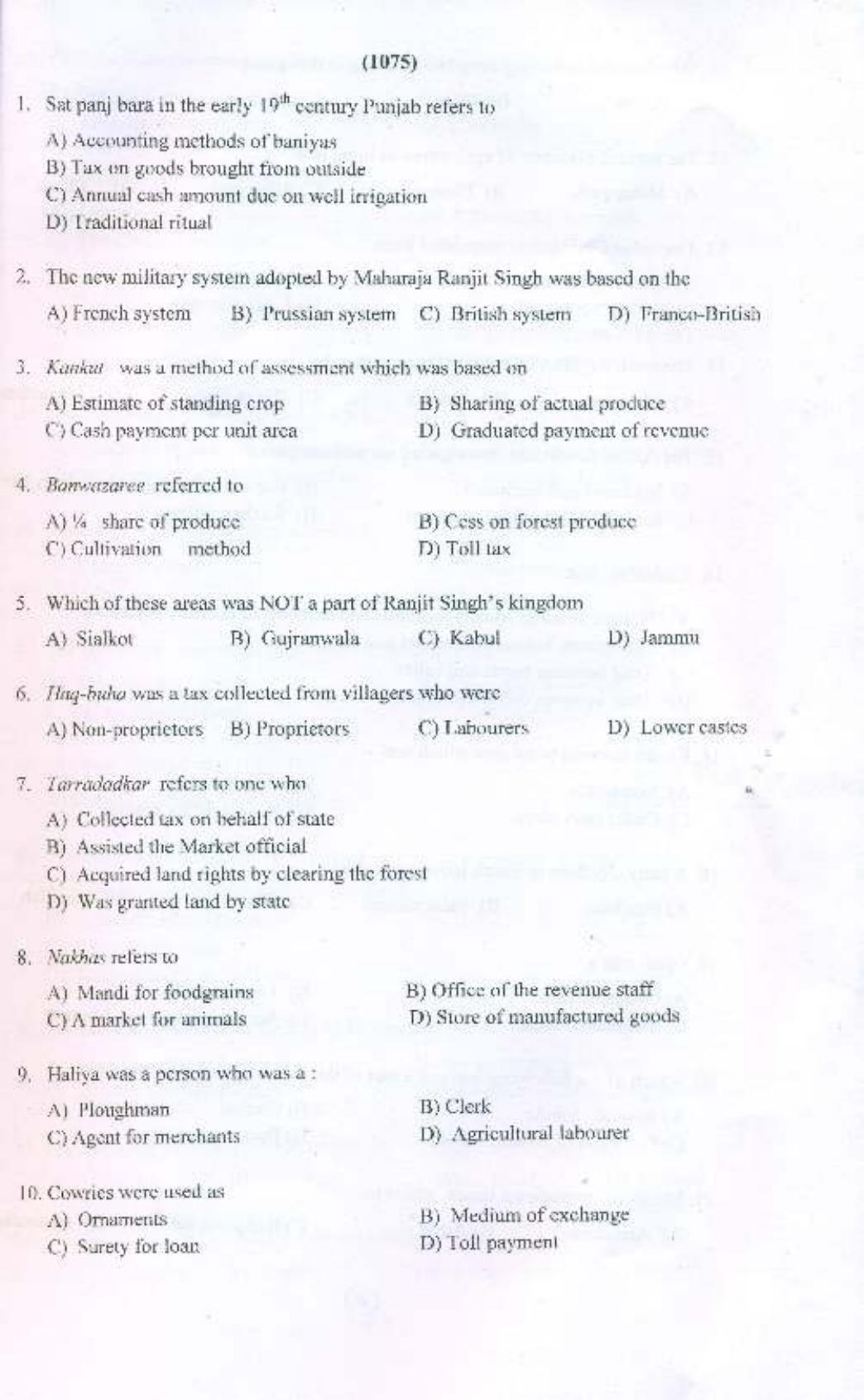 PU MPET History 2015 Question Paper - Page 2