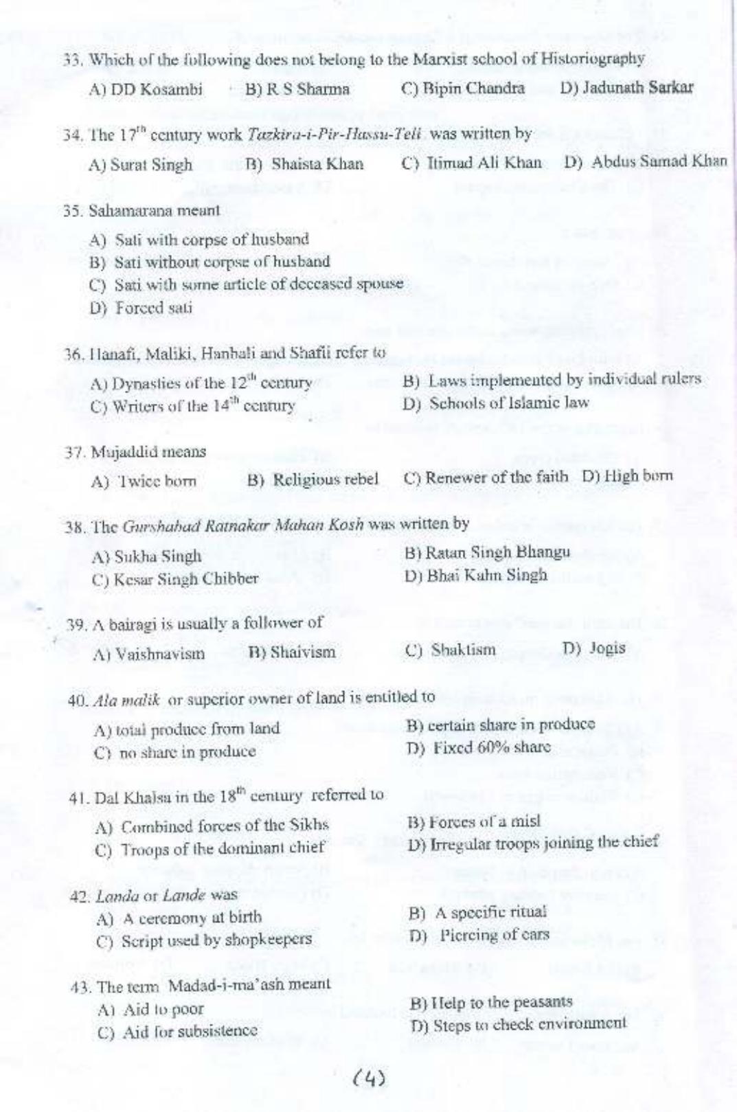 PU MPET History 2015 Question Paper - Page 5
