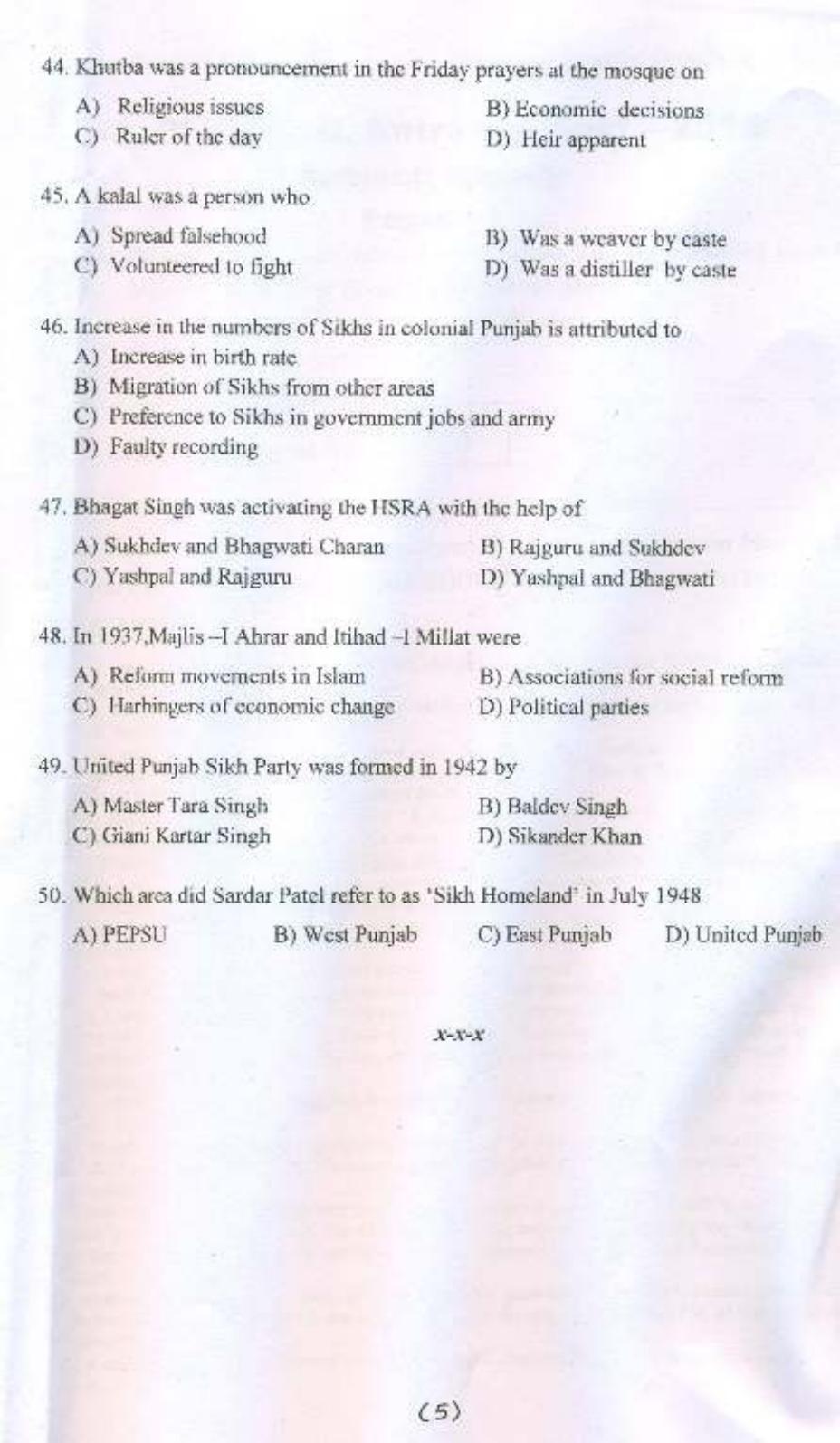PU MPET History 2015 Question Paper - Page 6