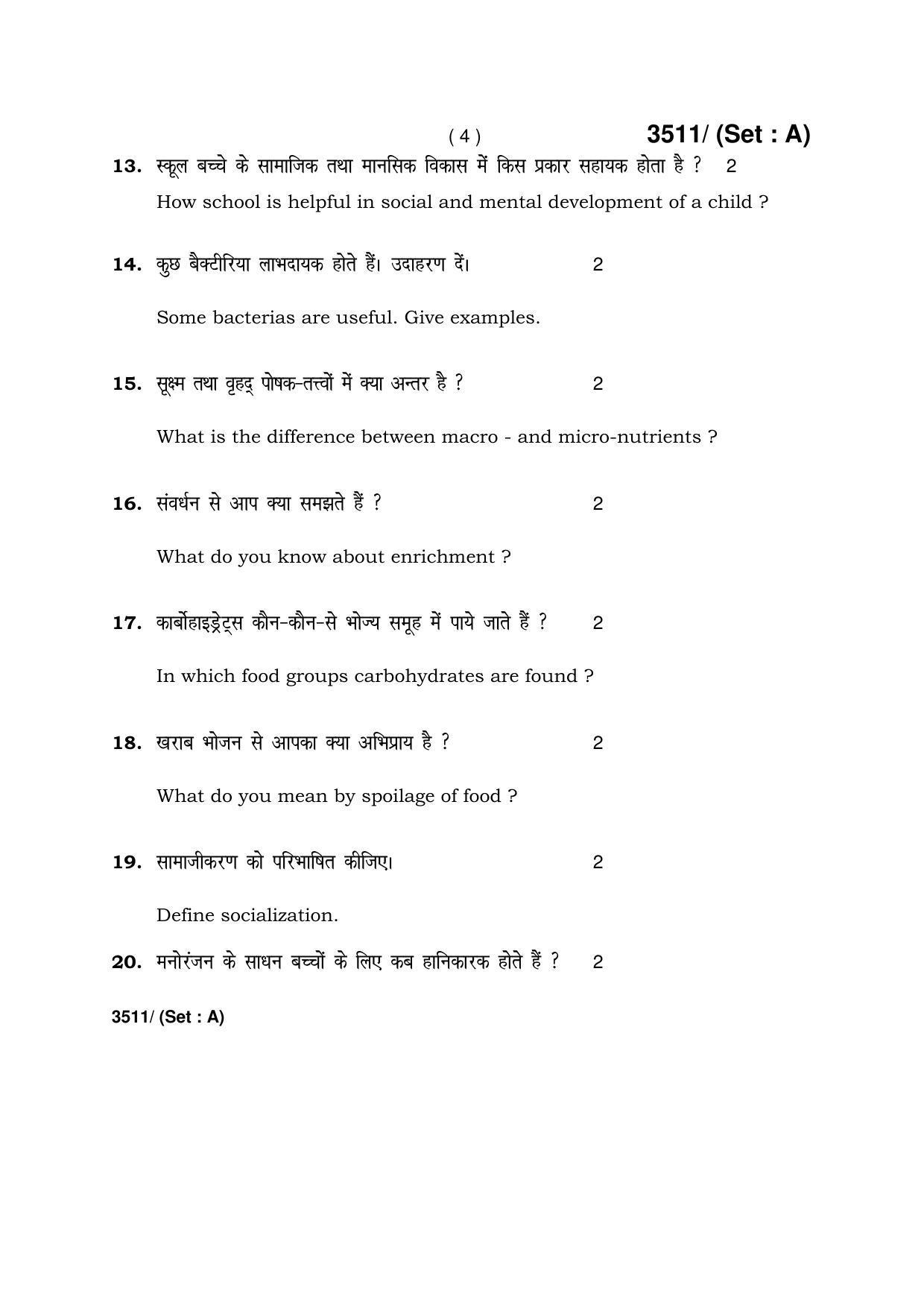 Haryana Board HBSE Class 10 Home Science -A 2018 Question Paper - Page 4