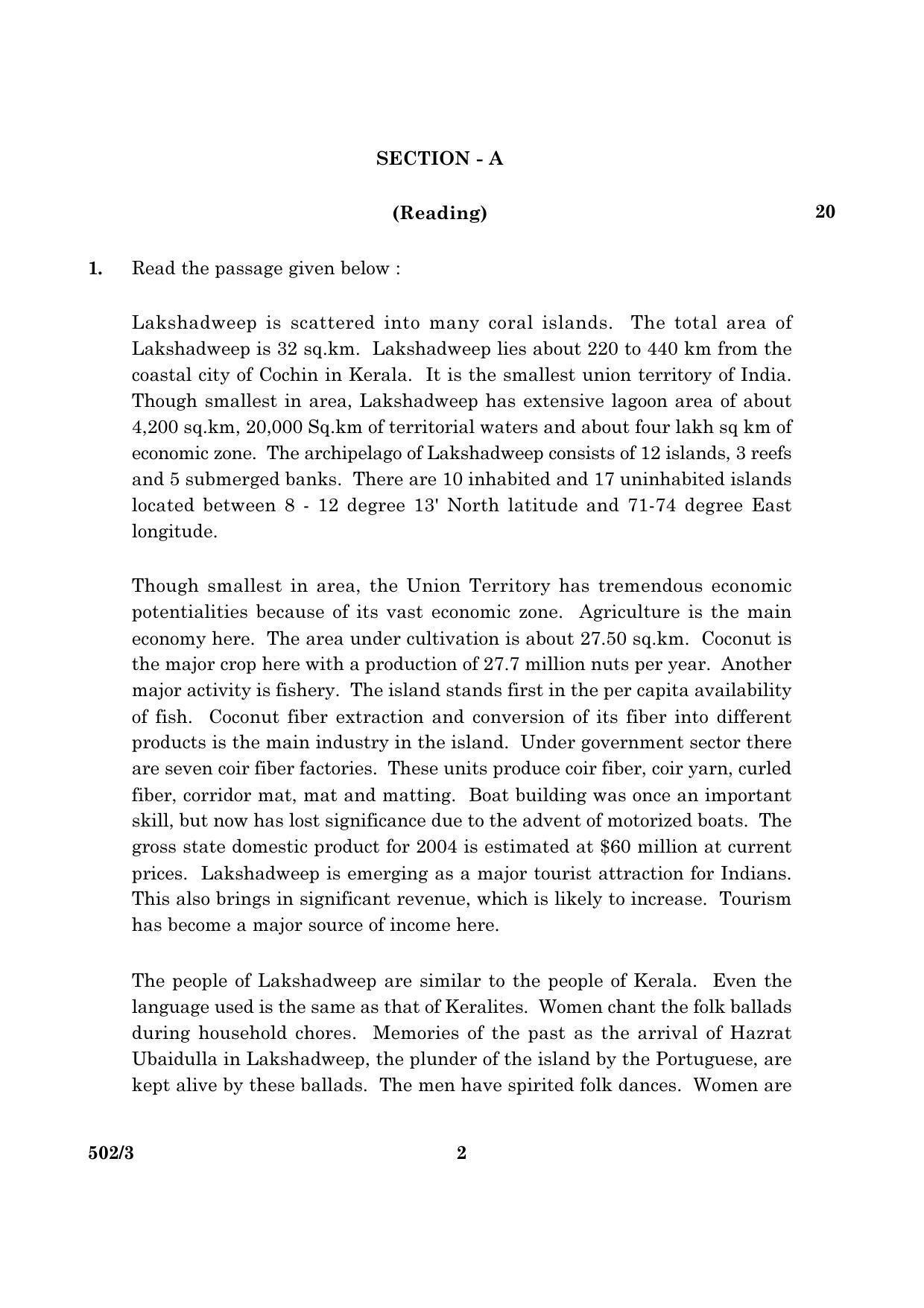 CBSE Class 10 NSQF 502 3 English Language Literature 2016 Question Paper - Page 2