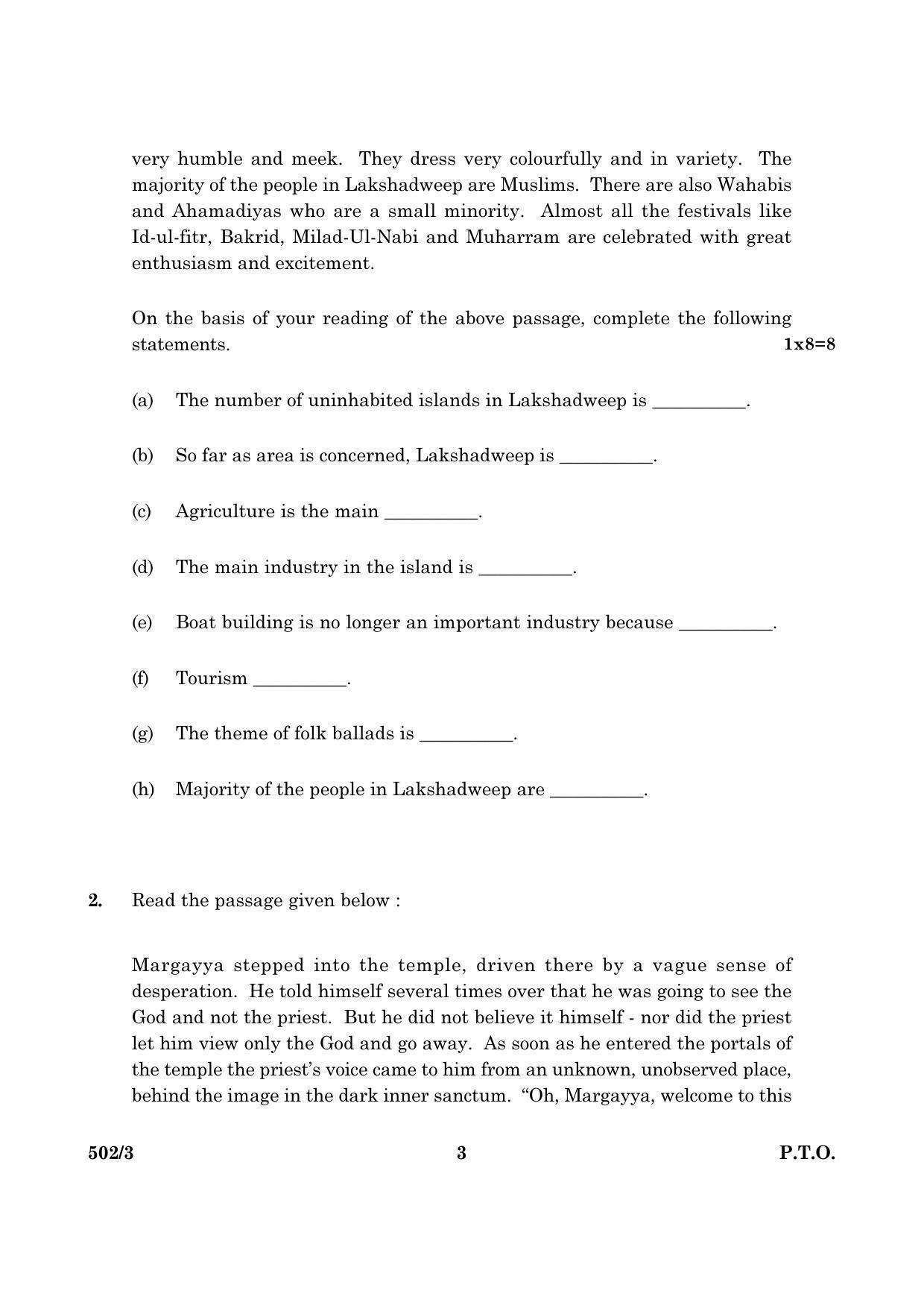 CBSE Class 10 NSQF 502 3 English Language Literature 2016 Question Paper - Page 3