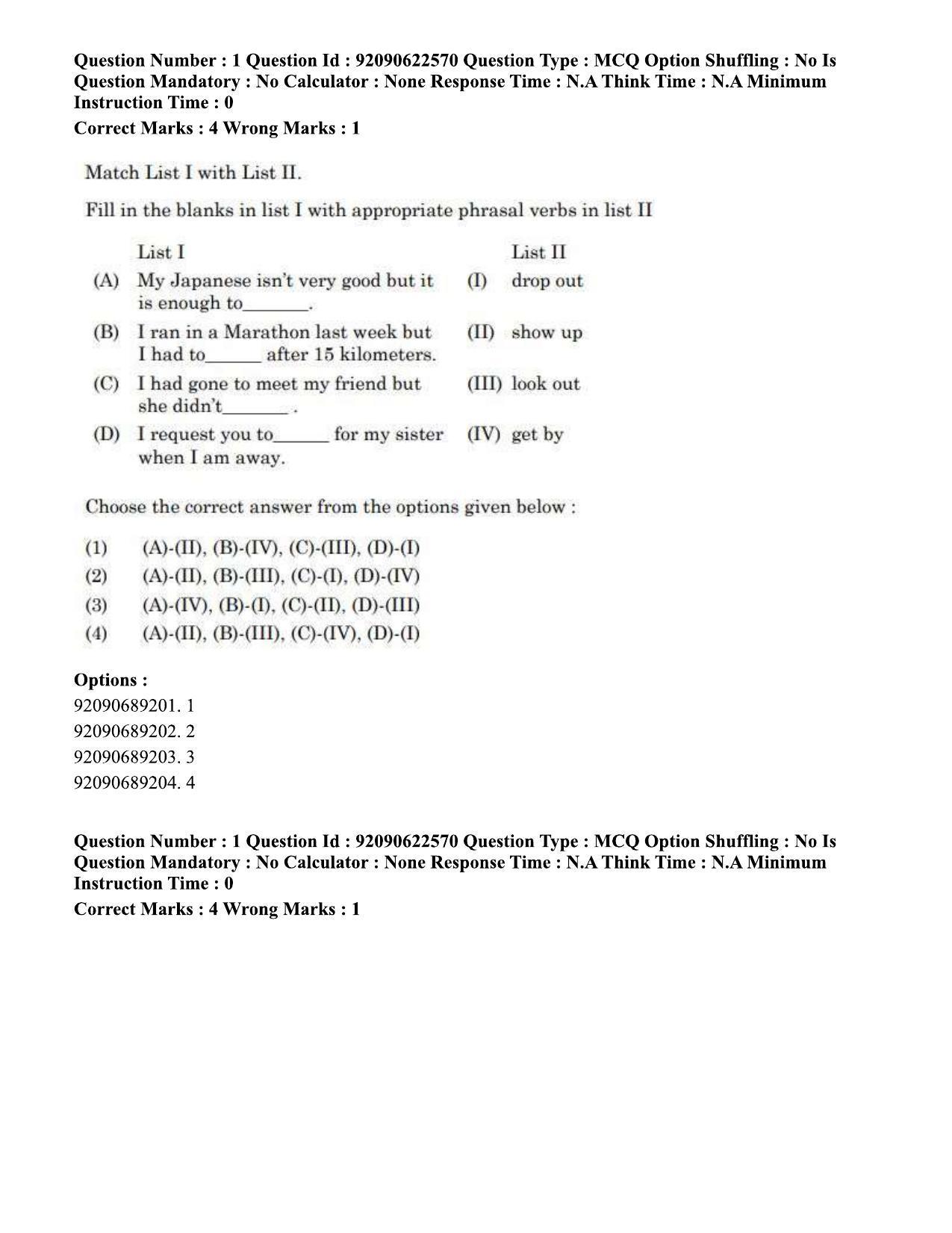 CUET PG 2023: COQP11 – General Eng - Shift 2 (24-06-2023) Question Paper - Page 2