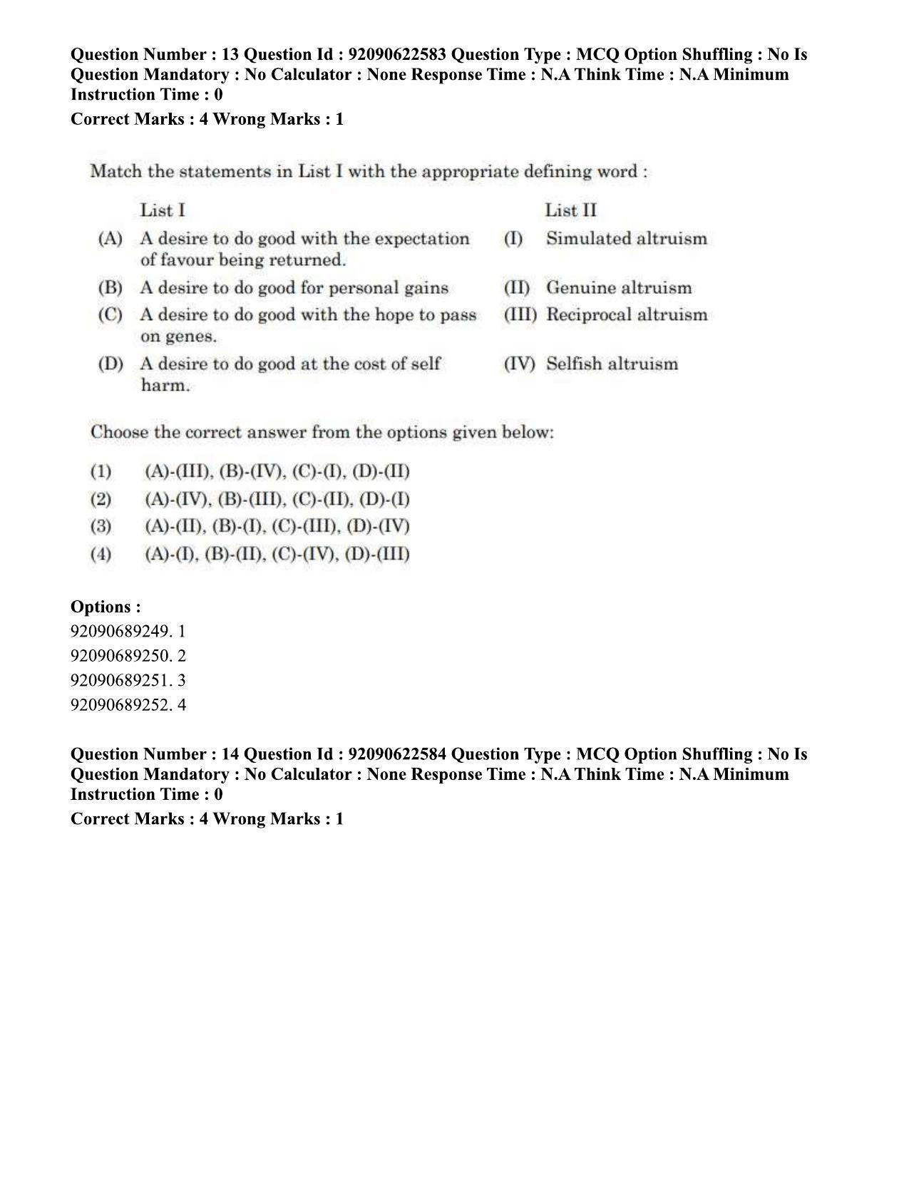 CUET PG 2023: COQP11 – General Eng - Shift 2 (24-06-2023) Question Paper - Page 17