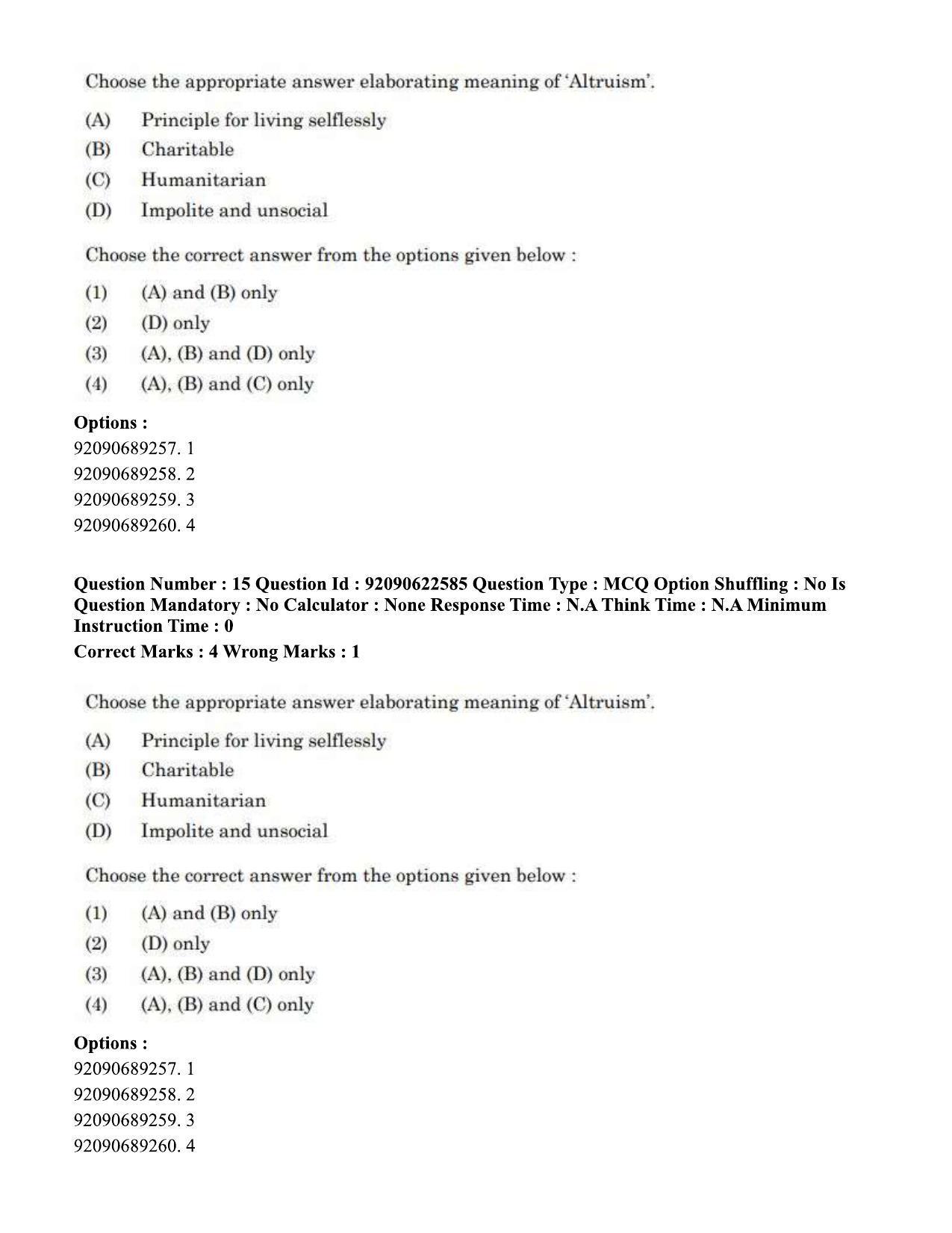 CUET PG 2023: COQP11 – General Eng - Shift 2 (24-06-2023) Question Paper - Page 23