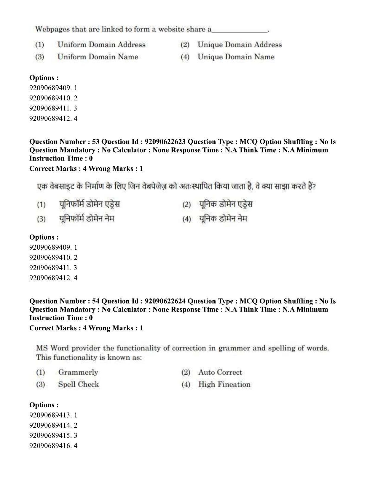 CUET PG 2023: COQP11 – General Eng - Shift 2 (24-06-2023) Question Paper - Page 58
