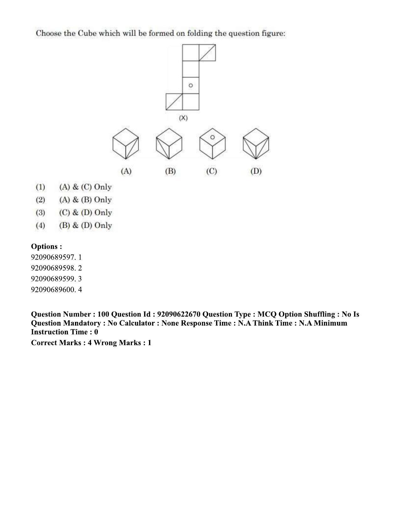 CUET PG 2023: COQP11 – General Eng - Shift 2 (24-06-2023) Question Paper - Page 99