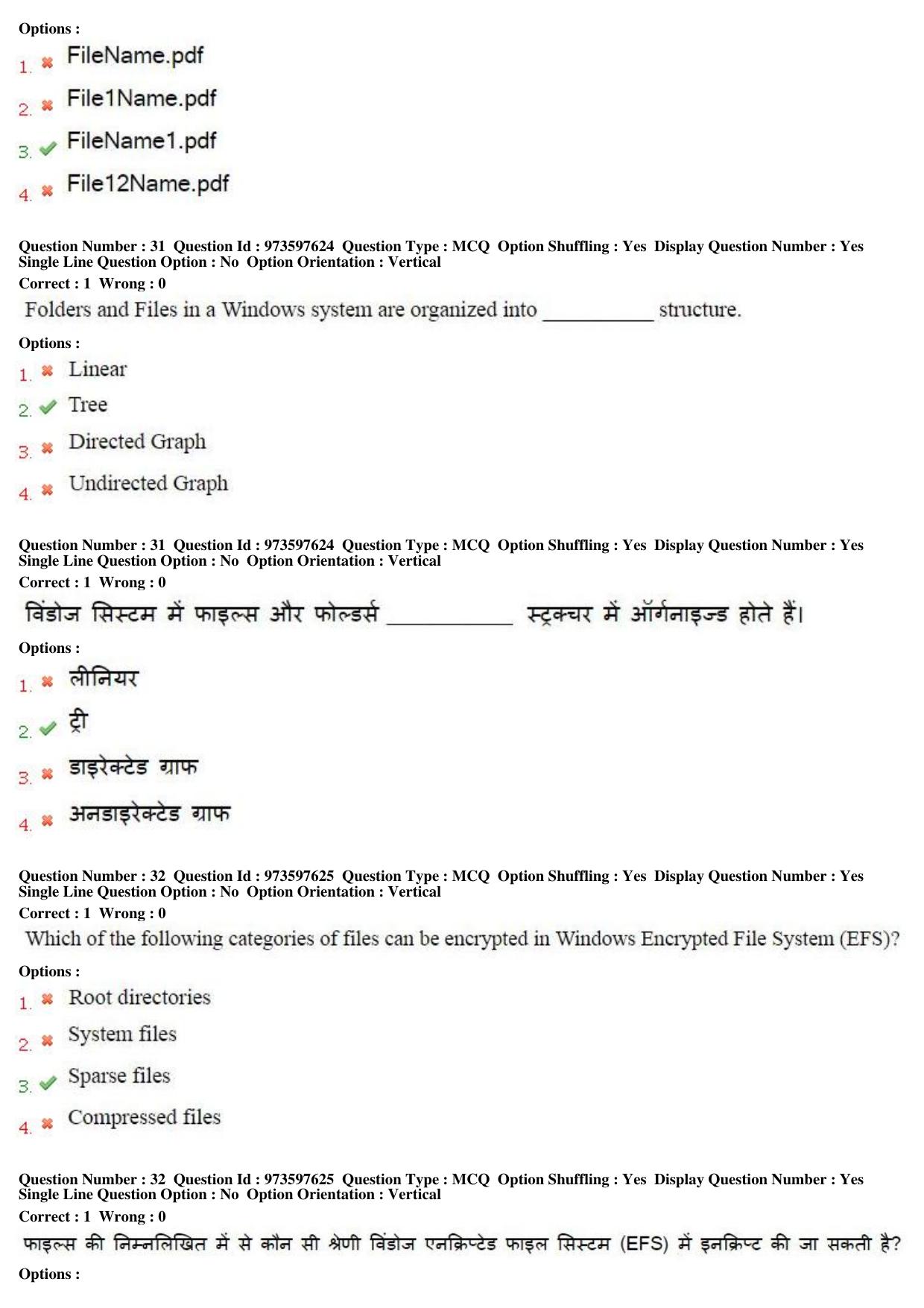 MP CPCT 15th Jan 2017 CPCT Question Paper Shift 2 - Page 17