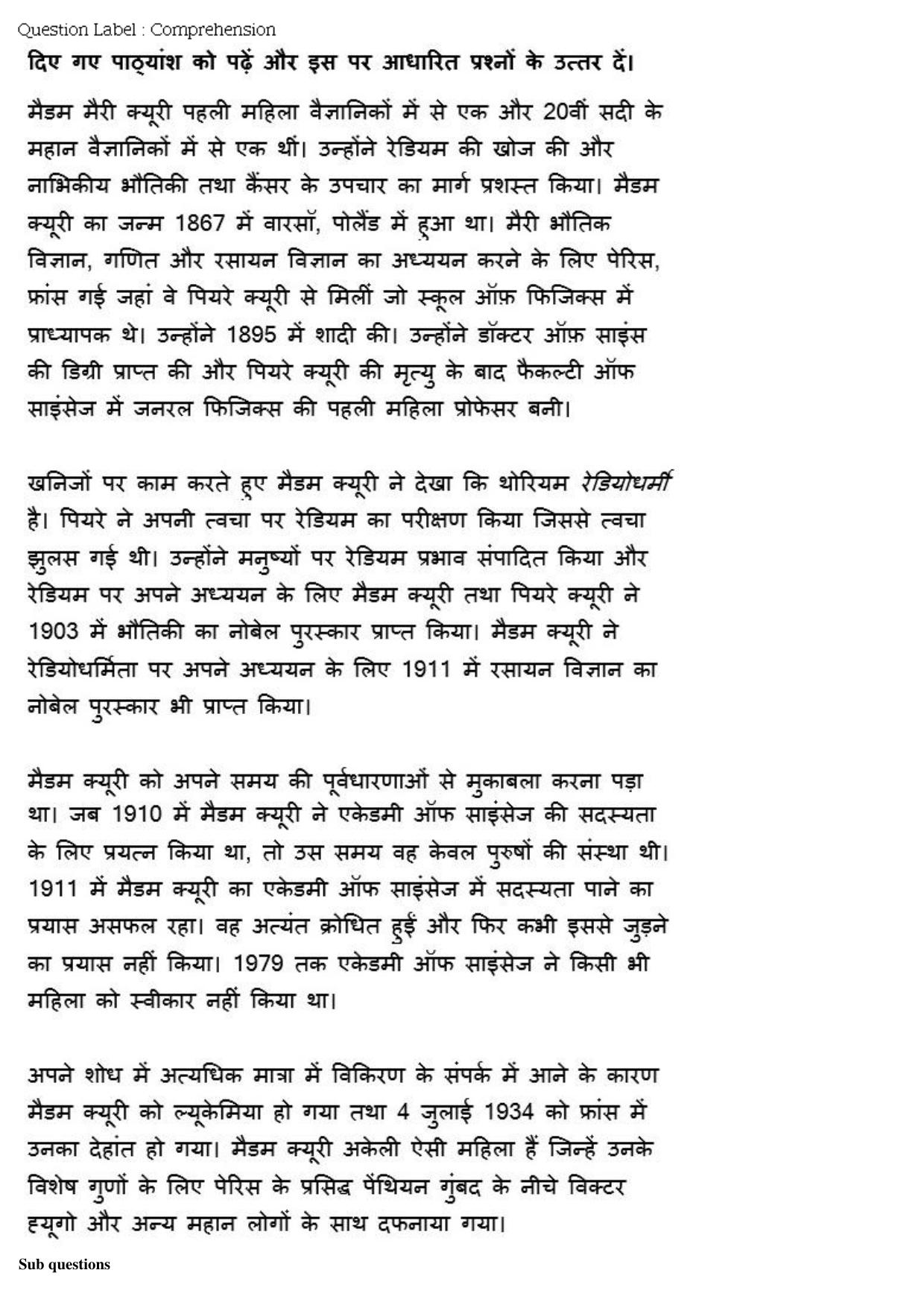 MP CPCT 15th Jan 2017 CPCT Question Paper Shift 2 - Page 31
