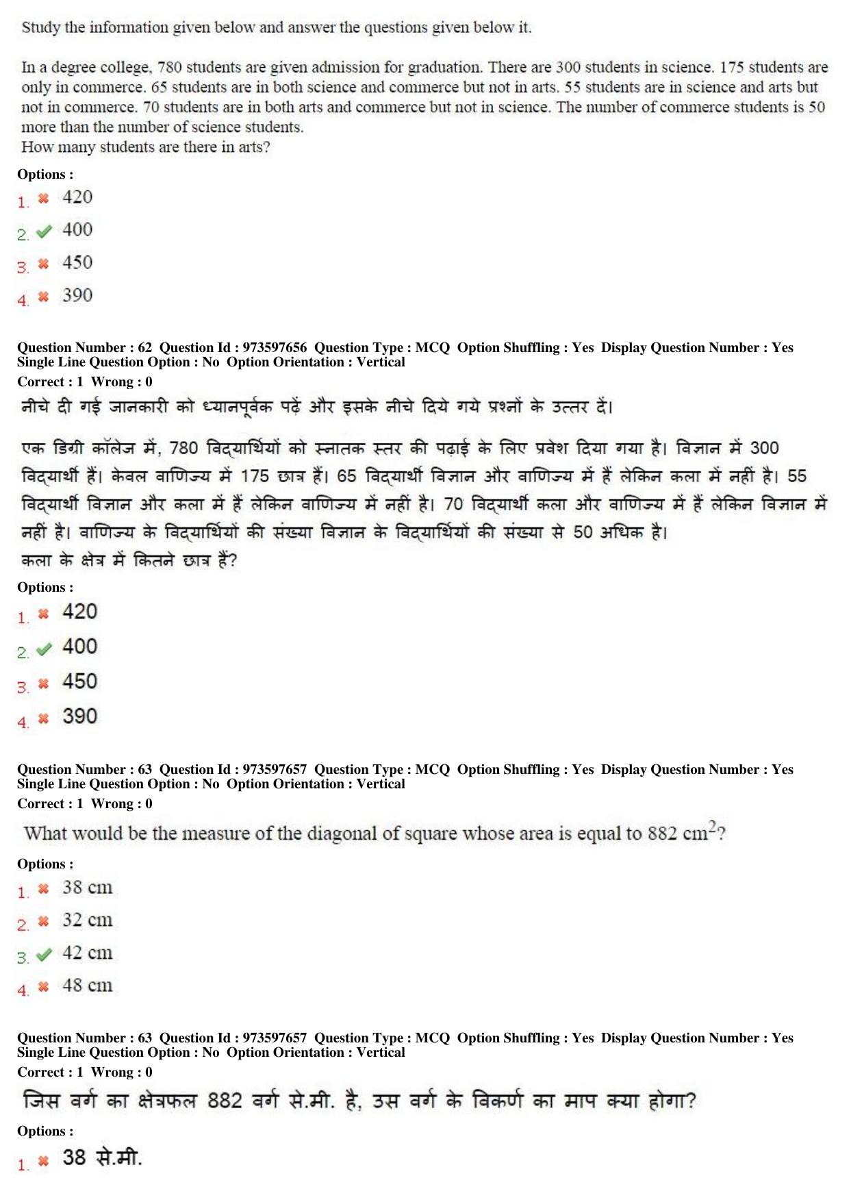 MP CPCT 15th Jan 2017 CPCT Question Paper Shift 2 - Page 36