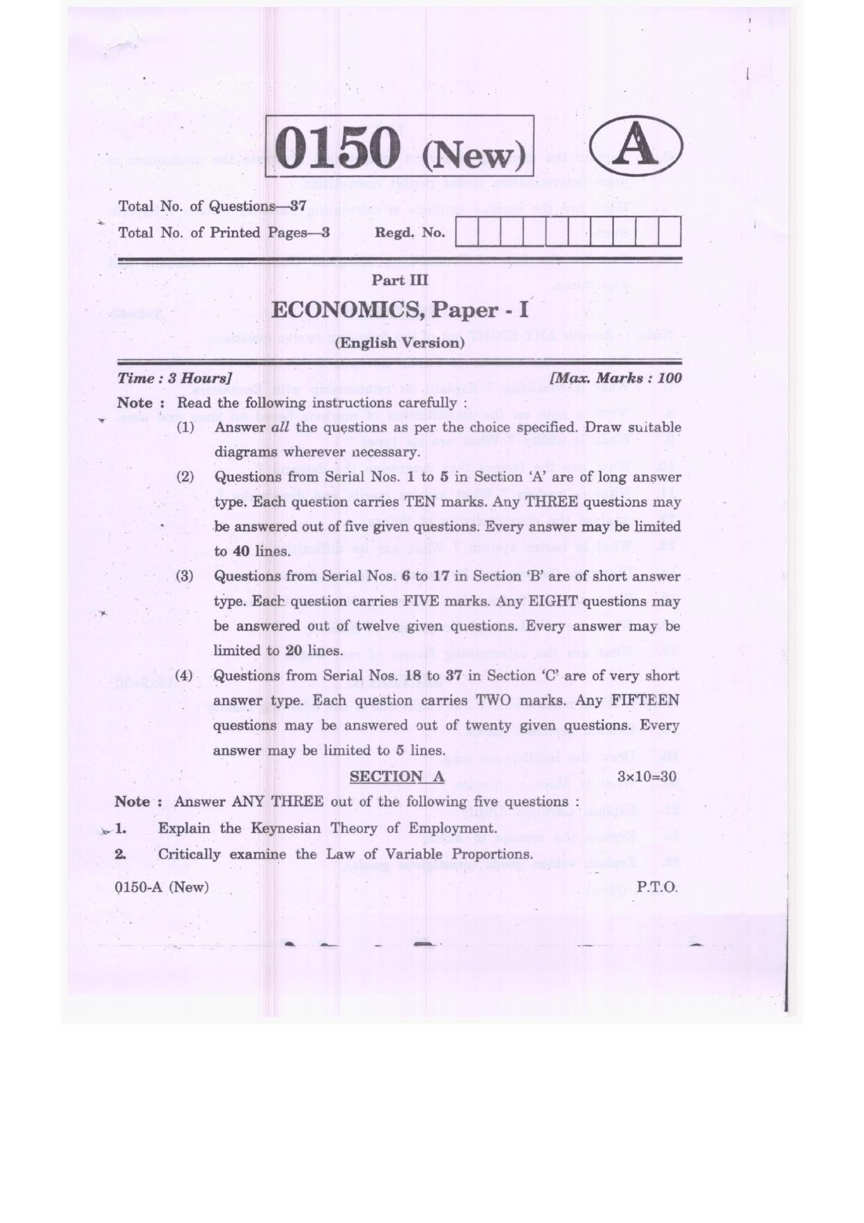 TS Intermediate 1st Year Economic Model Paper 2023 - Page 1