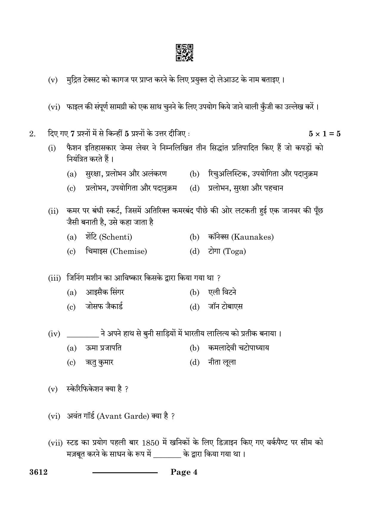 CBSE Class 12 Fashion Studies 2024 Question Paper - Page 4