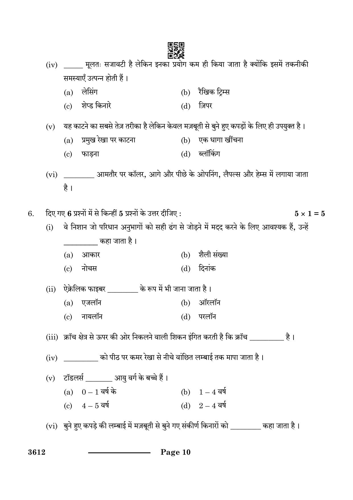 CBSE Class 12 Fashion Studies 2024 Question Paper - Page 10
