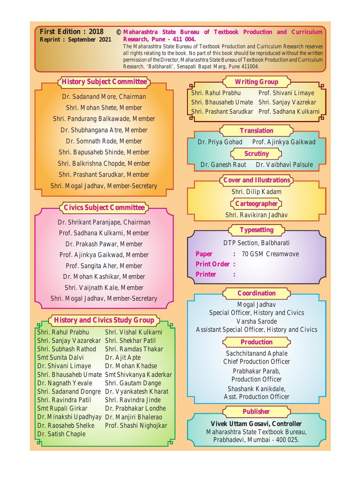 Maharashtra Board Class 8 History & Civics Textbook - Page 4