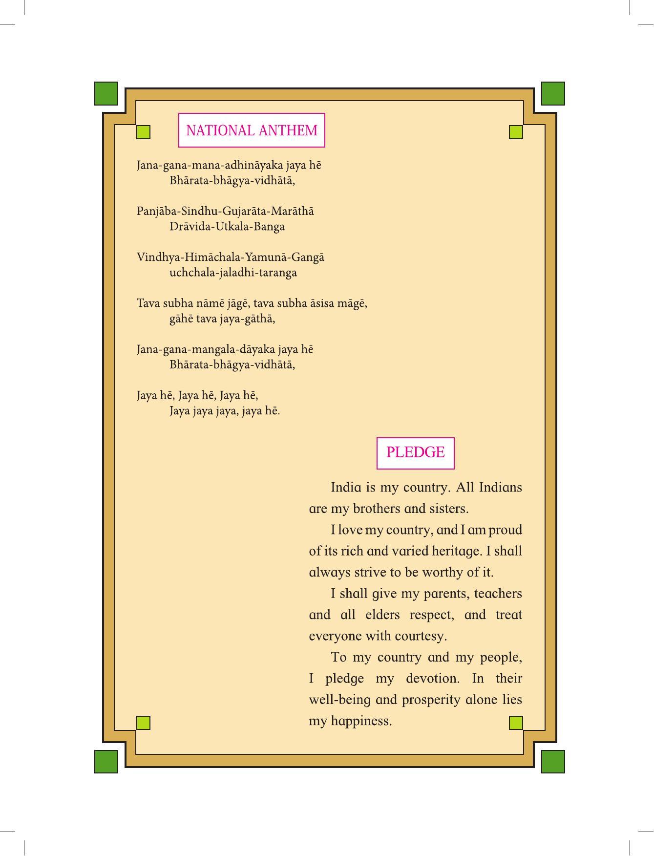 Maharashtra Board Class 8 History & Civics Textbook - Page 6
