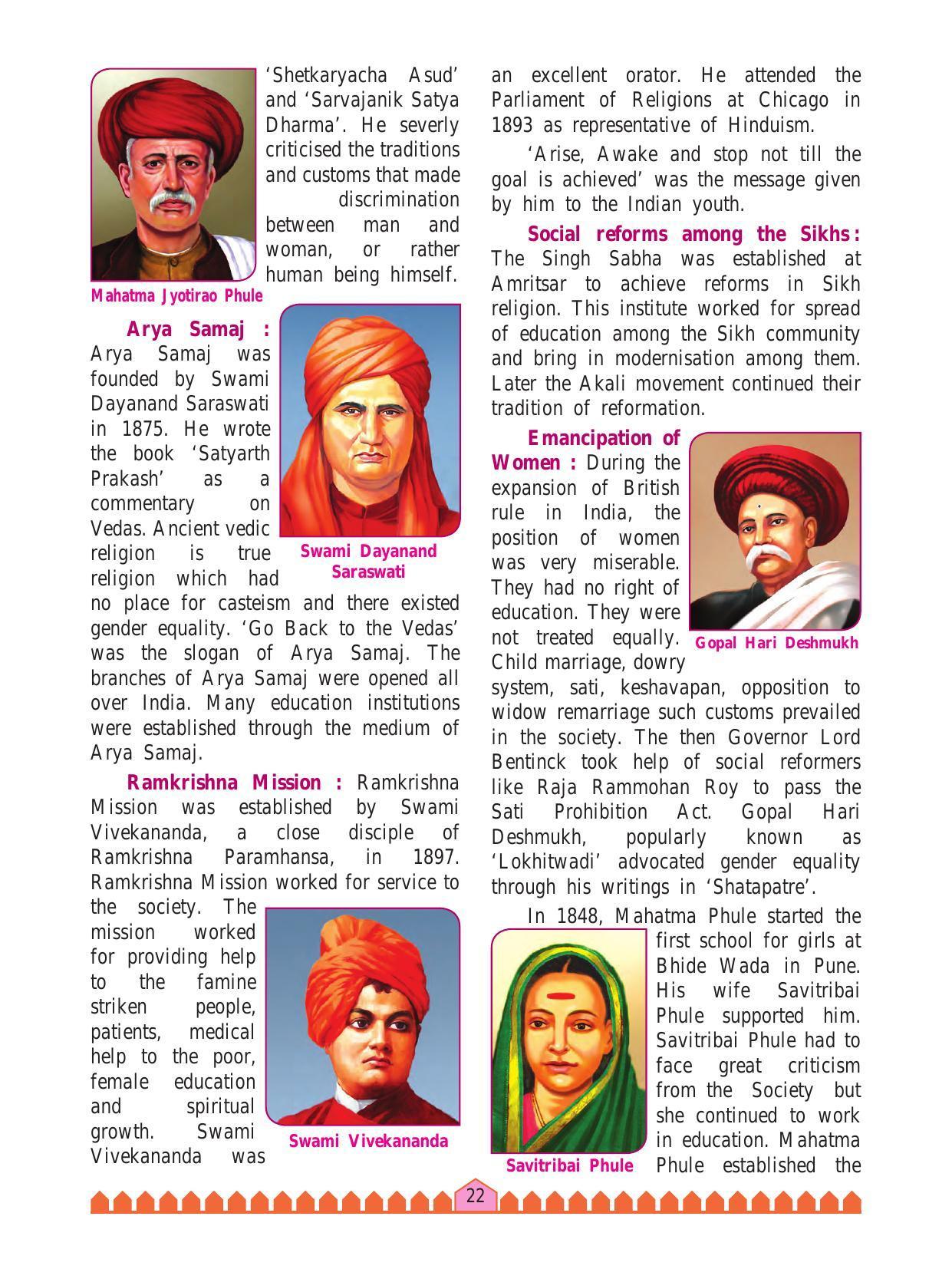 Maharashtra Board Class 8 History & Civics Textbook - Page 32