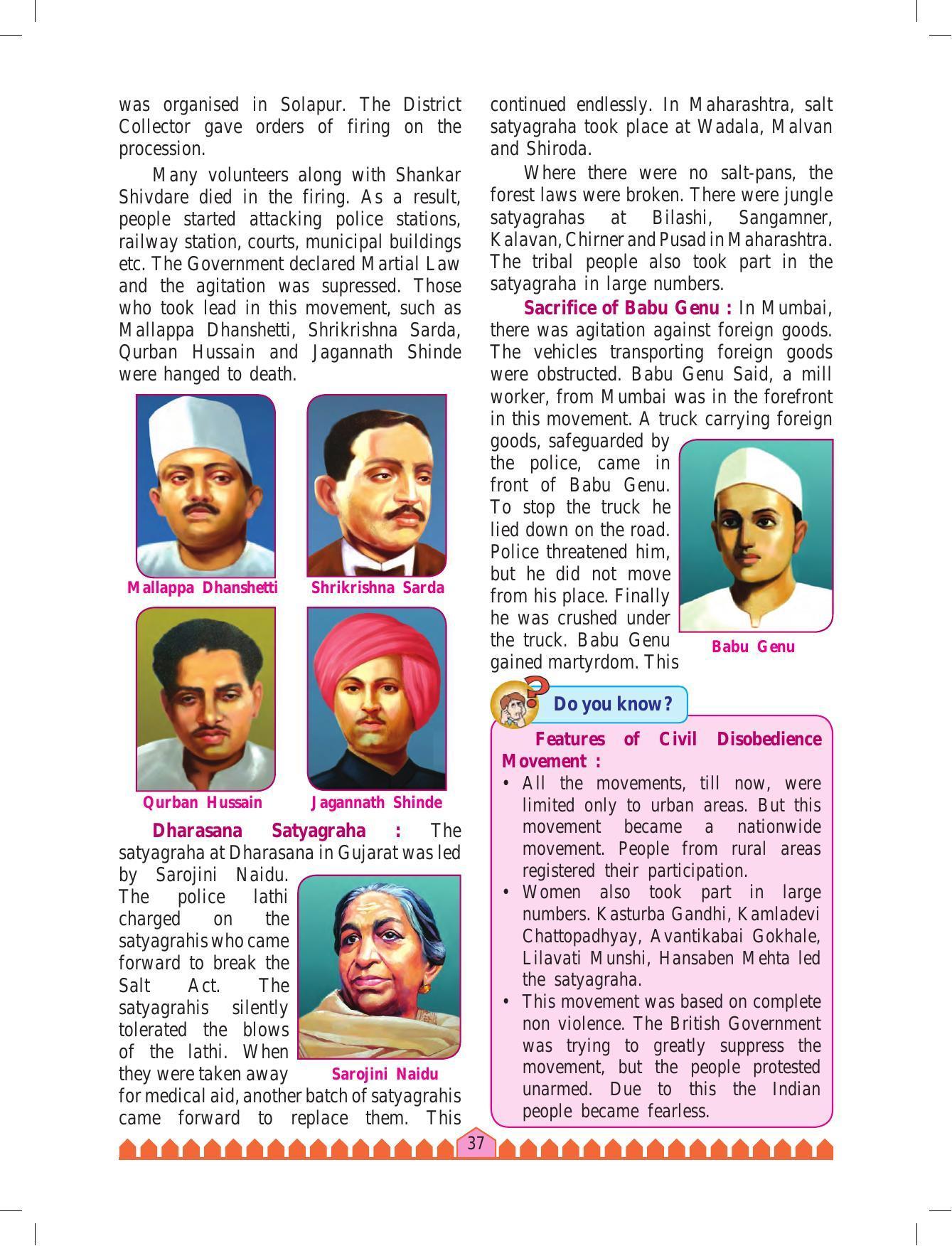 Maharashtra Board Class 8 History & Civics Textbook - Page 47