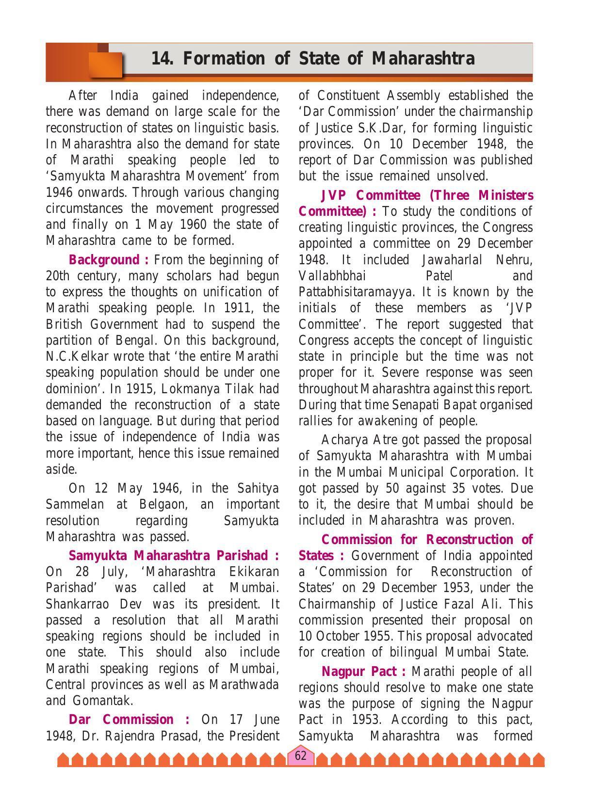 Maharashtra Board Class 8 History & Civics Textbook - Page 72