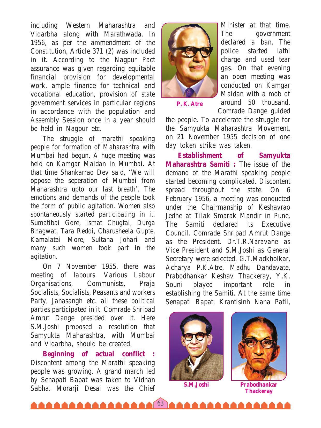 Maharashtra Board Class 8 History & Civics Textbook - Page 73