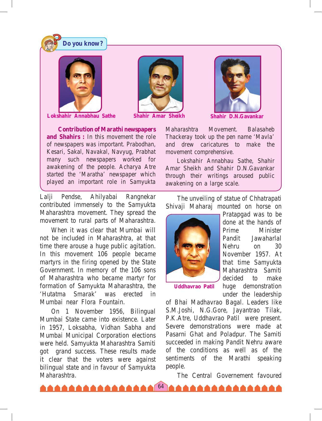Maharashtra Board Class 8 History & Civics Textbook - Page 74
