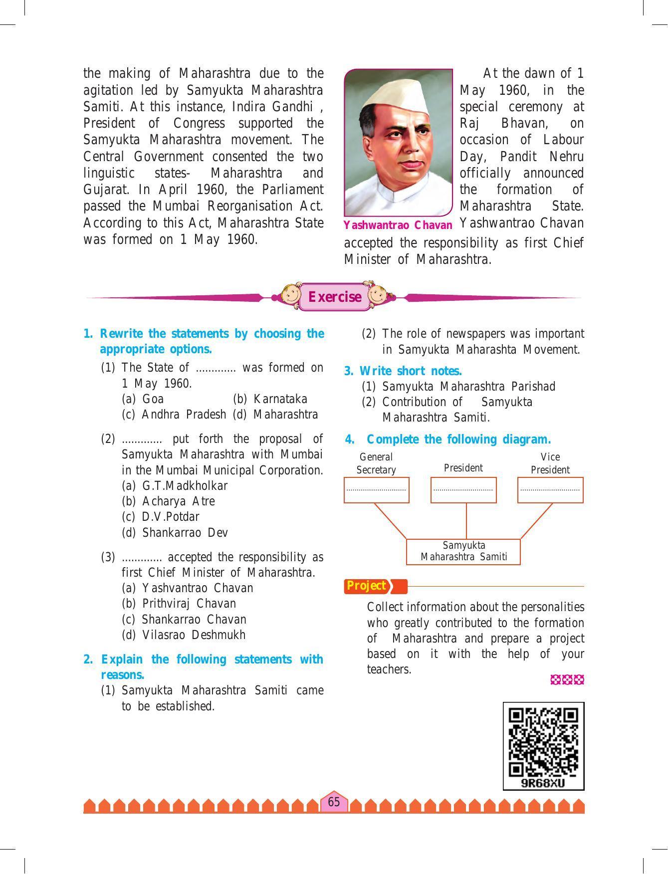 Maharashtra Board Class 8 History & Civics Textbook - Page 75