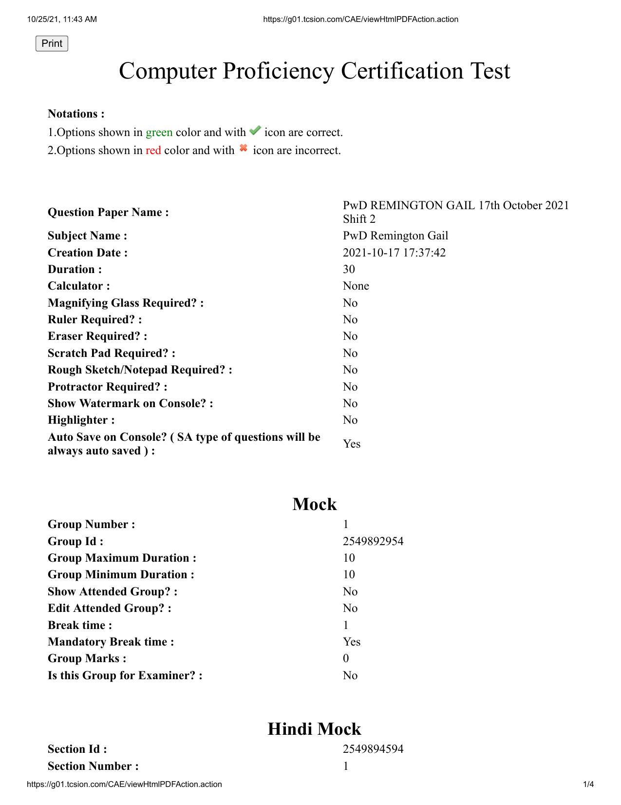 MP CPCT 17 October 2021 Question Paper Hindi Shift 2 - Page 1