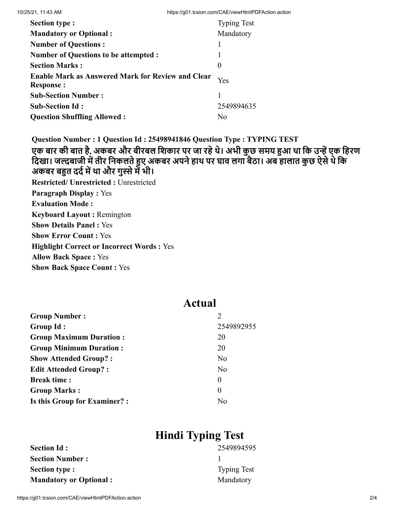 MP CPCT 17 October 2021 Question Paper Hindi Shift 2 - Page 2