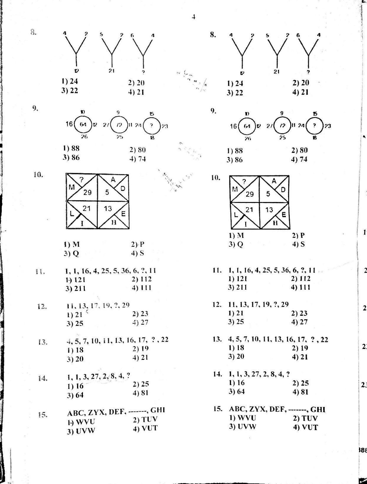 MAT 2017 Class 8 Tamil Nadu NMMS Question Papers - Page 2