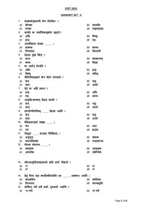 Odisha CPET SANSKRIT SET II 2021 Question Paper