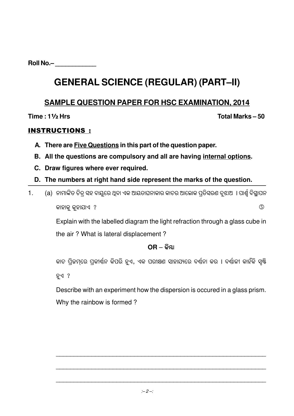 Odisha Board HSC General Science Part 2 Sample Paper - Page 2