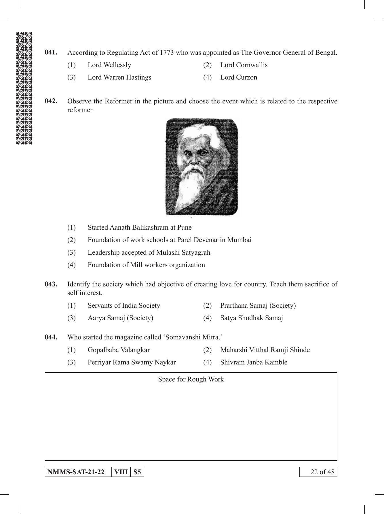 SAT ENGLISH 2021-22 Class 8 Maharashtra NMMS Question Papers - Page 22